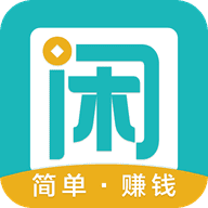 趣闲赚图标