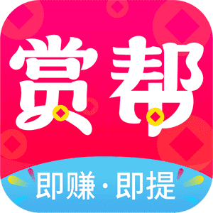 赏帮赚图标